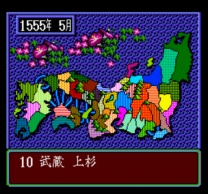 Super Nobunaga no Yabou - Bushou Fuuunroku (Japan) (Rev A) snes download