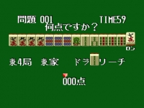 Pro Mahjong Kiwame (Japan) snes download