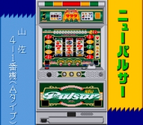 Jissen! Pachi-Slot Hisshouhou! 2 (Japan) snes download