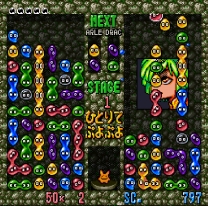 Super Puyo Puyo (Japan) (Rev A) snes download