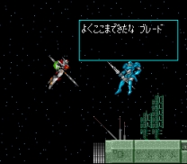 Uchuu no Kishi Tekkaman Blade (Japan) snes download