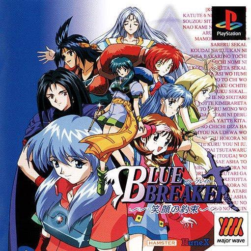 Blue Breaker psx download