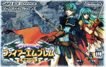 Fire Emblem - Seima No Kouseki for gba 