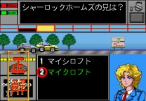 Quiz H.Q. (Japan) mame download