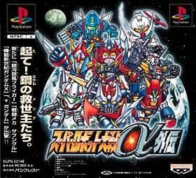 Super Robot Wars Alpha Gaiden for psx 