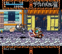 Great Battle III, The (Japan) for super-nintendo 