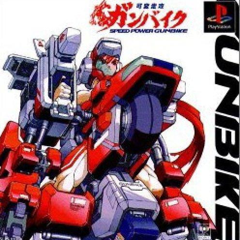 Speed Power Gunbike ? for psx 