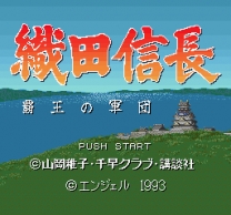 Oda Nobunaga - Haou no Gundan (Japan) for super-nintendo 