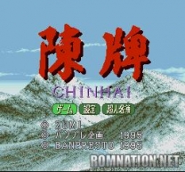 Chinhai (Japan) snes download