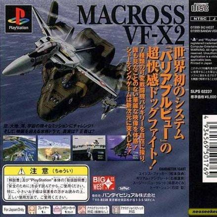 Macross Vf-x 2 for psx 