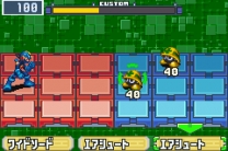 Rockman EXE 4.5 Real Operation (J)(Independent) for gba 