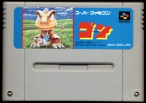 Gon (Japan) for super-nintendo 