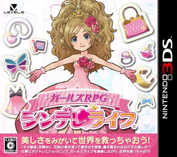 Girls' RPG: Cinderella Life 3ds download