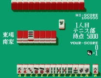 Ojanko High School (Japan) mame download