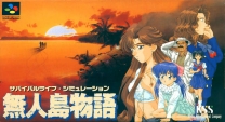 Mujintou Monogatari (Japan) for super-nintendo 