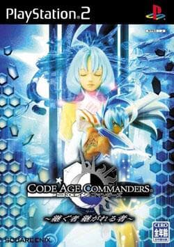 Code Age Commanders: Tsugu Mono Tsuga Reru Mono for ps2 