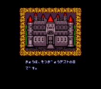 Little Magic (Japan) snes download