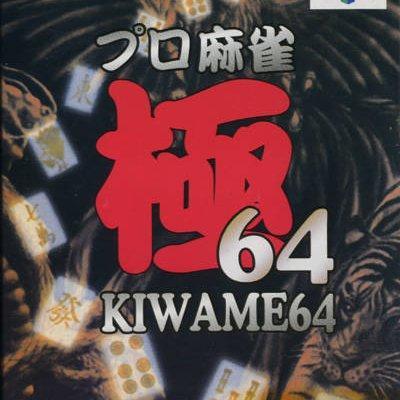 Pro Mahjong Kiwame 64 for n64 