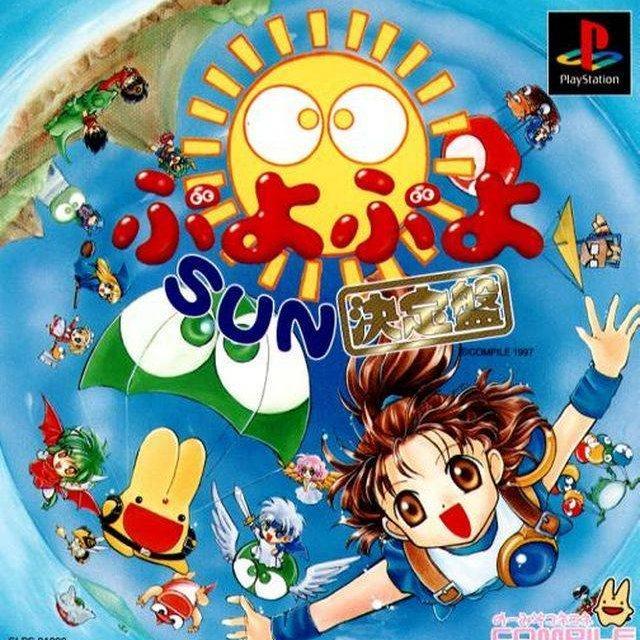 Puyo Puyo Sun Ketteiban psx download