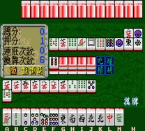 Mahjong Dunhuang mame download