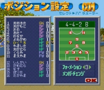 '96 Zenkoku Koukou Soccer Senshuken (Japan) snes download