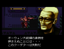 Front Mission Series - Gun Hazard (Japan) snes download