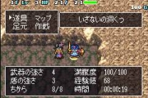 Dragon Quest Characters - Toruneko no Daibouken 3 Advance - Fushigi no Dungeon (J)(Caravan) gba download