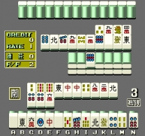 Mahjong Shinkirou Deja Vu (Japan) mame download