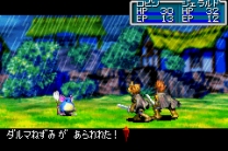 Ougon no Taiyo (J)(Eurasia) for gba 