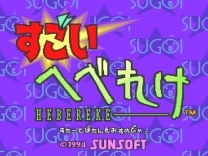 Sugoi Hebereke (Japan) snes download