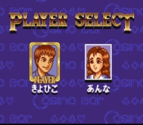 Kouryaku Casino Bar (Japan) for super-nintendo 