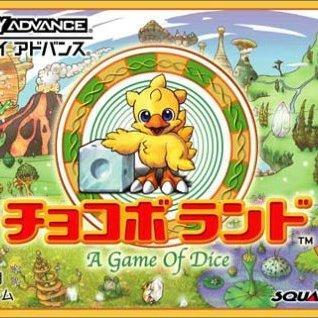 Chocobo Land: A Game of Dice for gba 
