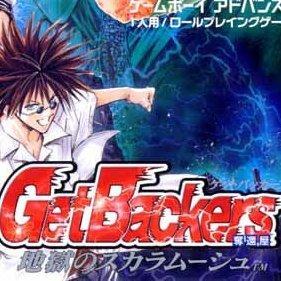 Get Backers: Jigoku No Sukaramushu gba download