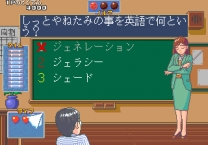 Quiz Jinsei Gekijoh (Japan) mame download