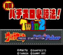 Jissen! Pachi-Slot Hisshouhou! Twin Vol. 2 (Japan) for super-nintendo 