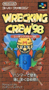 Mario Wrecking Crew '98 (NP) for super-nintendo 