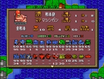 BS Super Famicom Wars - BS Ban (Japan) snes download