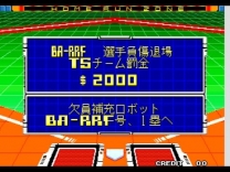 2020 Super Baseball (Japan) for super-nintendo 