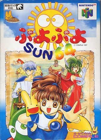 Puyo Puyo SUN for psx 