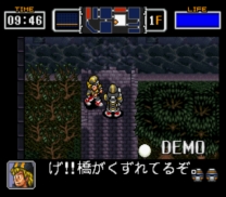 Firemen, The (Japan) for super-nintendo 