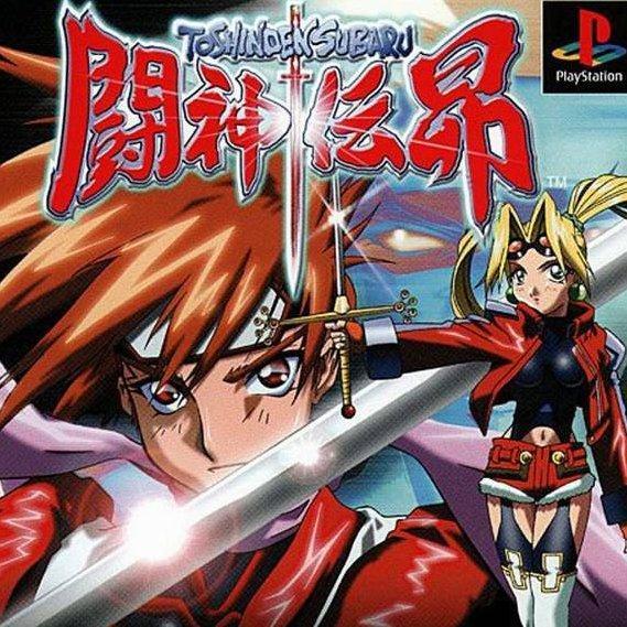 Nitoshinden for psx 