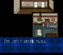 G.O.D - Mezame yo to Yobu Koe ga Kikoe (Japan) snes download