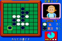 Kyuukyoku no Othello for mame 