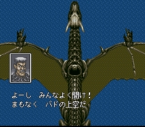 Feda - The Emblem of Justice (Japan) snes download