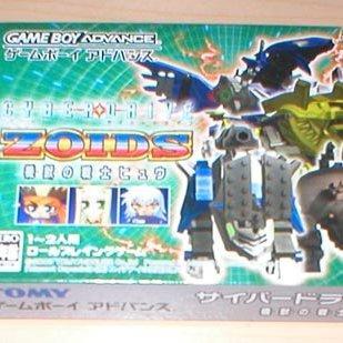 Zoids Cyberdrive for gba 