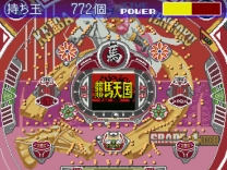 Parlor! Mini 3 - Pachinko Jikki Simulation Game (Japan) for snes 