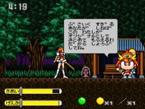 Makeruna! Makendou (Japan) snes download