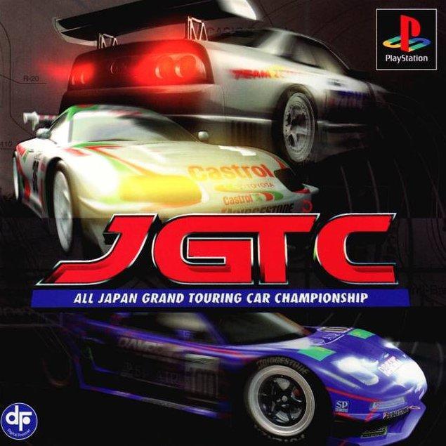 Jgtc: All-japan Grand Touring Car Championship psx download