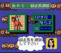 Tekichuu Keiba Juku (Japan) snes download