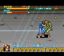 Rushing Beat Shura (Japan) snes download